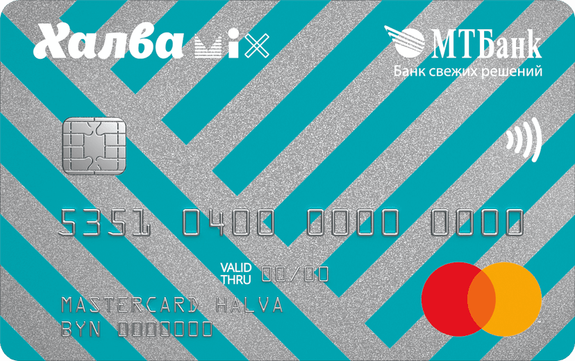 Карта Халва MIX